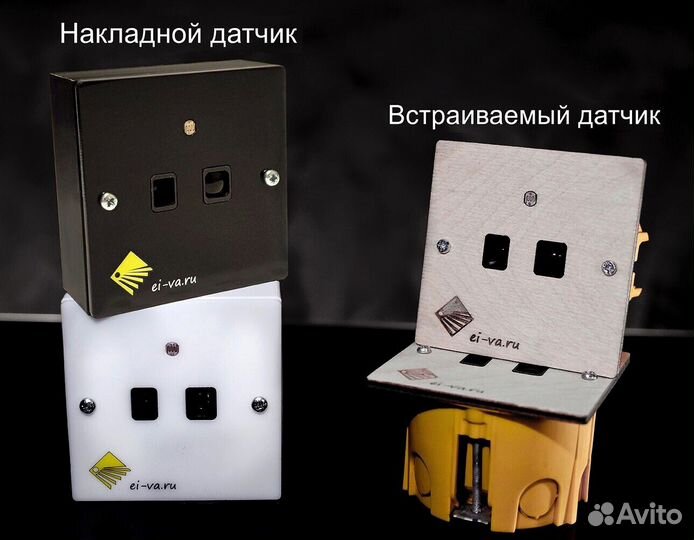 Подсветка ступеней лестниц автоматическая