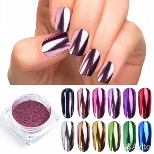 Втирка для ногтей зеркальная