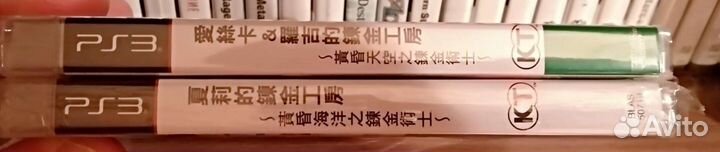 Игры для PS3