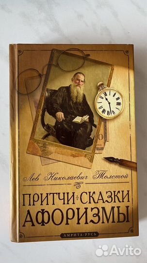 Книги с афоризмами