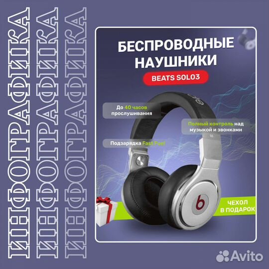 Дизайнер Инфографики для маркетплейсов