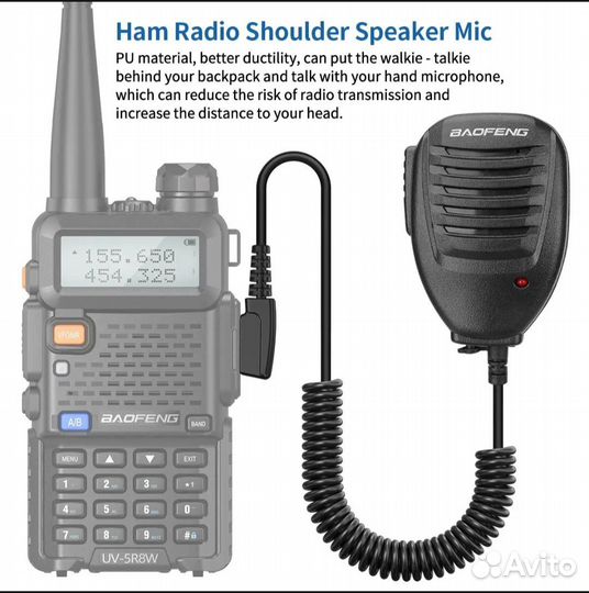 Микрофон для Baofeng UV-5R