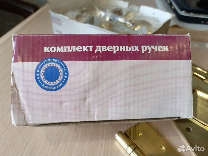 Комплект дверных ручек и петли