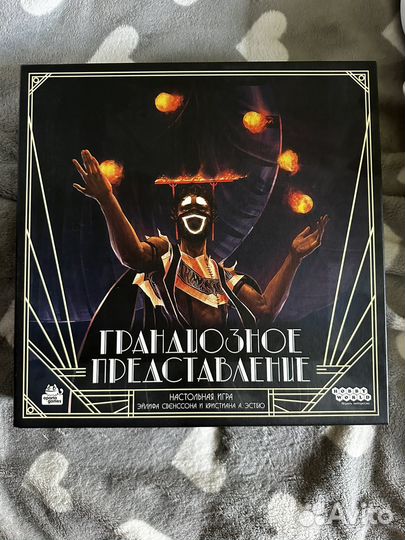 Настольные игры