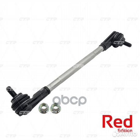 PL0649R тяга стабилизатора переднего правая ал