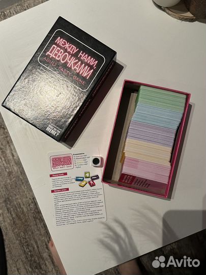 Настольная игра Между нами девочками