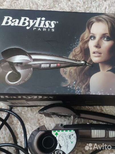 Babyliss