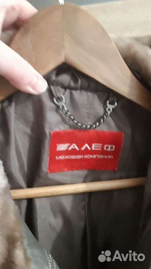 Шуба мутоновая с капюшоном 42 44