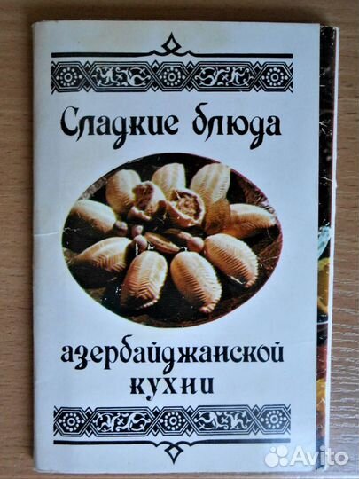 Наборы советских открыток