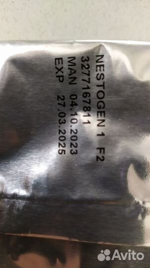 Детская смесь nestogen 1