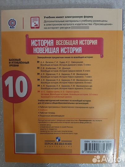 Учебники 5,6,7,8,9,10,11 классы