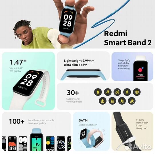 Redmi Band 2