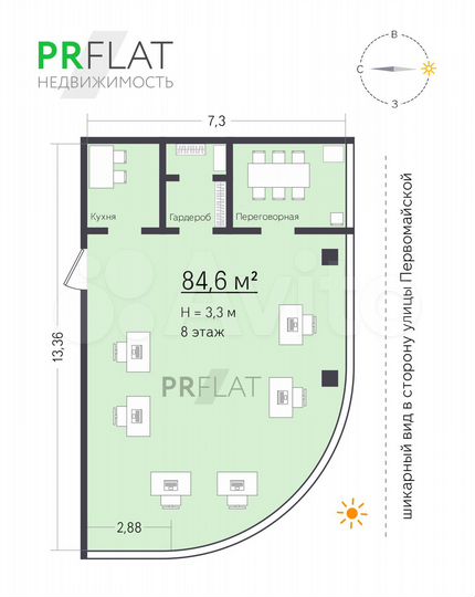 Продам офис, 84.6 м² с отделкой и арендаторами)