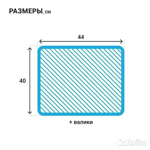 Подушка ортопедическая для ребенка