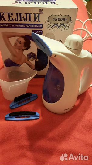 Ручной пароочиститель- парогенеротор