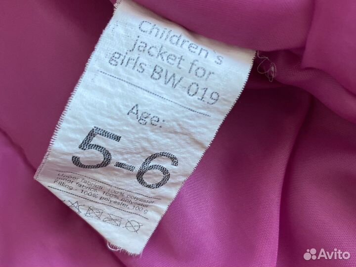 Куртка демисезонная на девочку 5-6 лет, 3 шапки