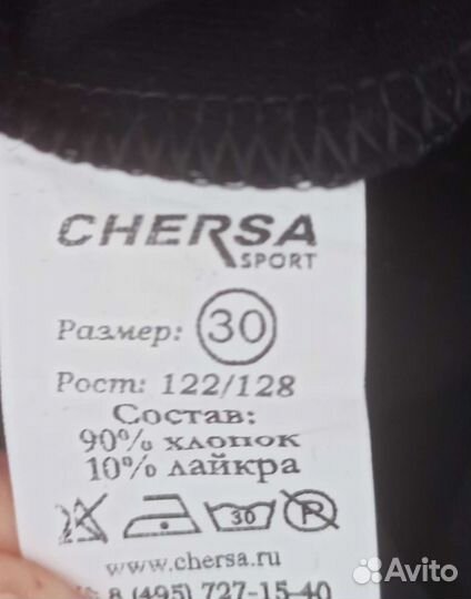 Спортивная кофта новая для гимнастики 30 размер