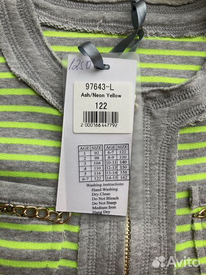 Пиджак кофта для девочки