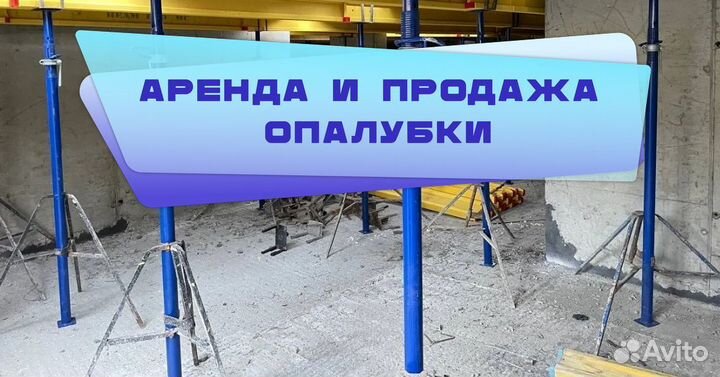 Тренога для стойки б/у