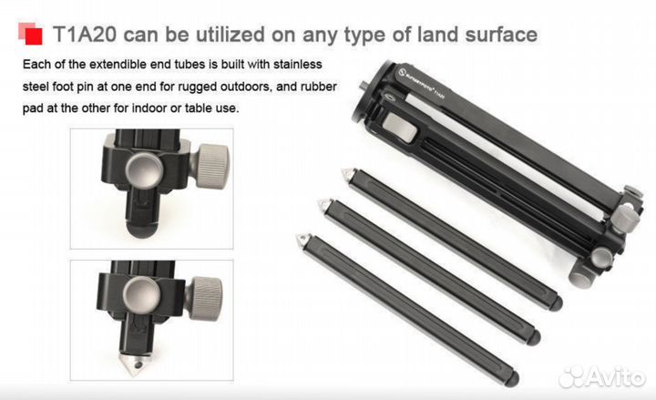 Низкопрофильный штатив T1A20 от sunway