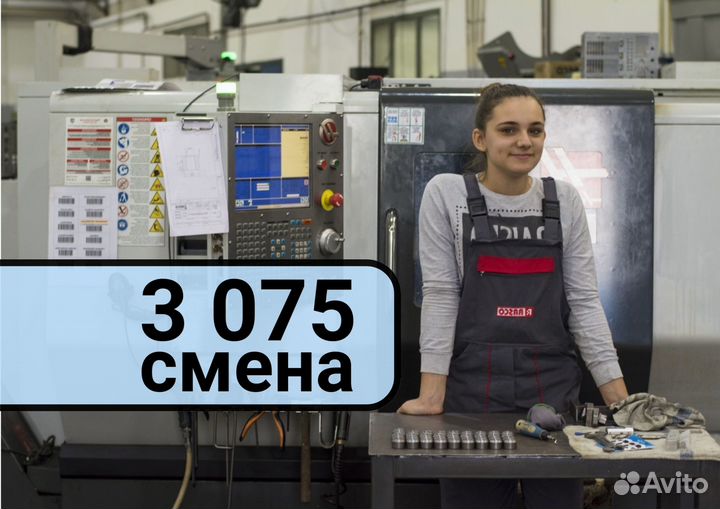 Упаковщик Фасовщик Комплектовщик