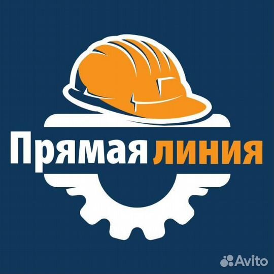 Дворник / дорожный рабочий