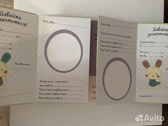 Фотоальбом для 2х новорожденных