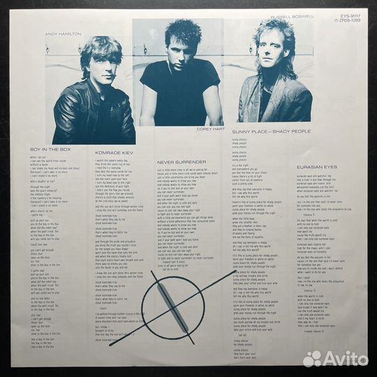 Corey Hart – Boy In The Box (Япония 1985г.)