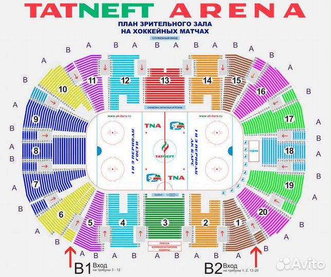 Ак Барс Цска, билеты на хоккей, 22.10.23