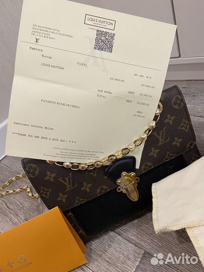 Сумка женская