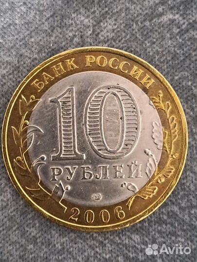 Биметаллические монеты