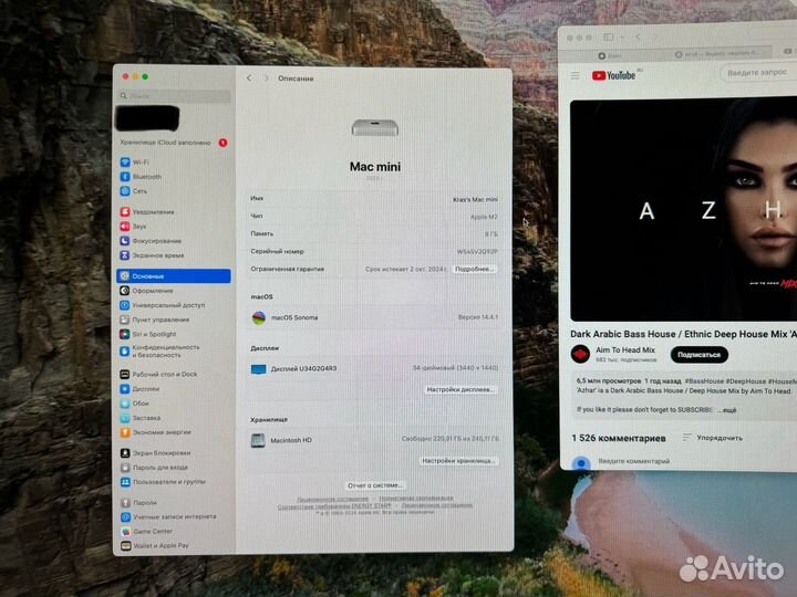 Apple Mac mini m2 - 2023