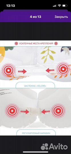 Бассейн детский + надувной круг на шею