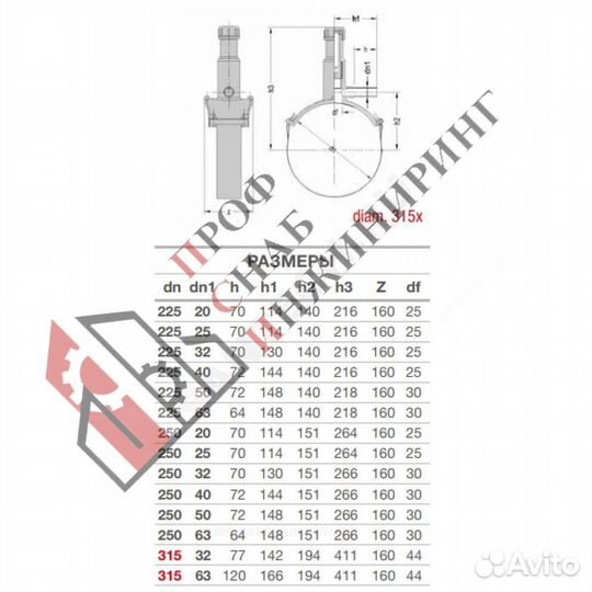 Седелка электросварная пэ100 Дн 225х20 Ру16 SDR11