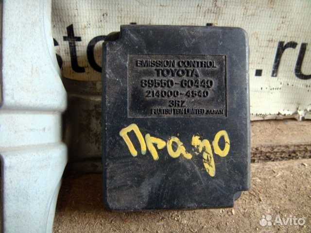 Блок управления иммобилайзером Land Cruiser Б\У