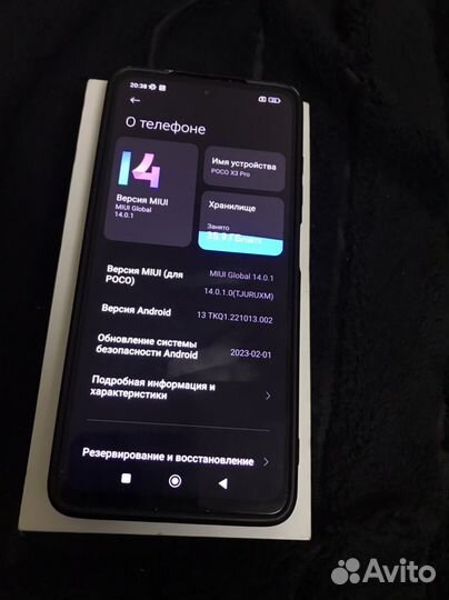 Xiaomi Poco X3 Pro, 8/128 ГБ