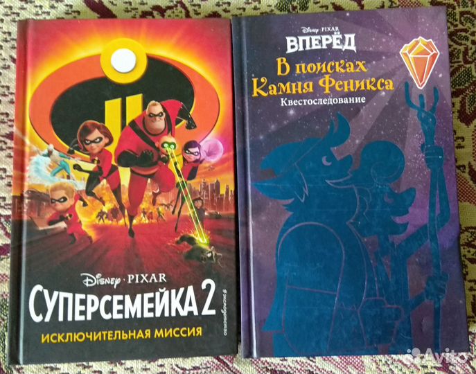 Новые детские книги