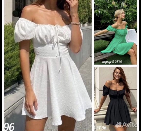 Платье летнее 48 размер