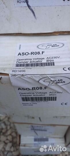 Электропривод polar bear ASO-R16.F, ASO-R08.F