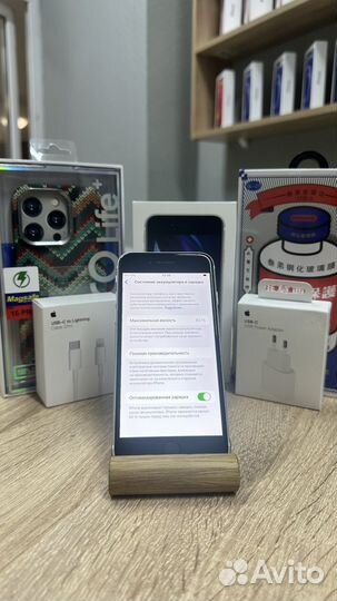 iPhone SE (2020), 64 ГБ