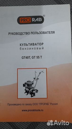 Культиватор