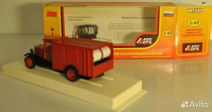 Ломо-авм Газ зис Пожарные 1:43