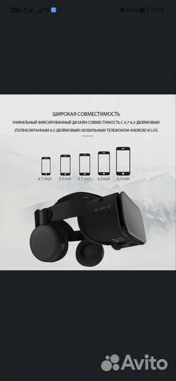Очки виртуальной реальности bobo VR Z6