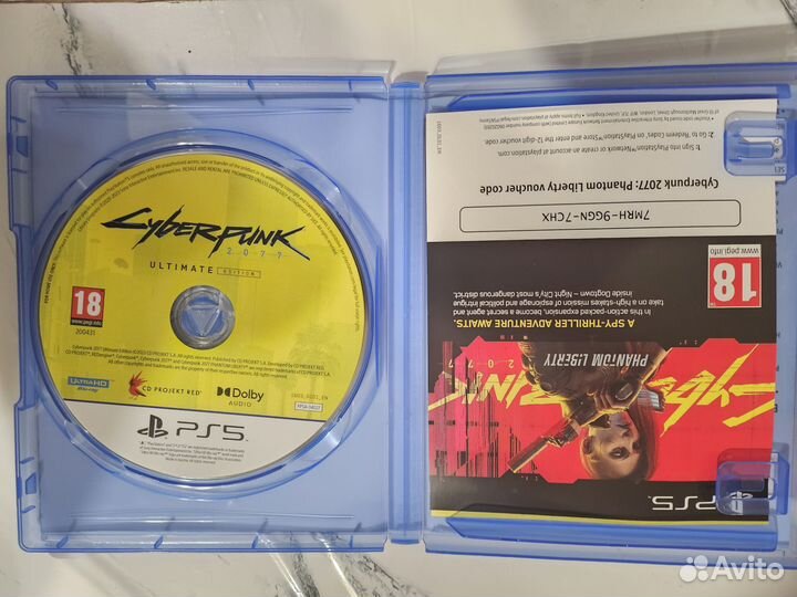 Cyberpunk ps5