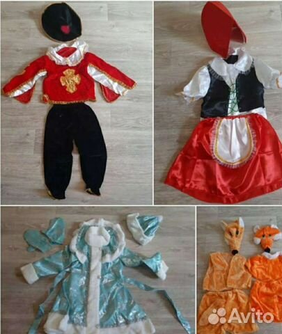 Карнавальные костюмы