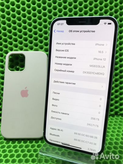 Телефон iPhone 12 (30762)