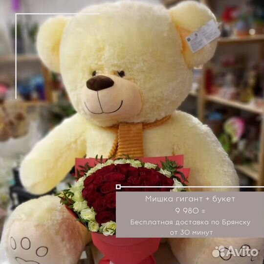 101 роза в упаковке с бесплатной доставкой Брянск