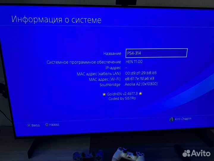 Sony playstation 4 500gb