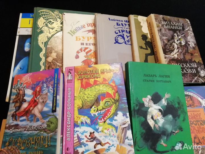 Книги для детей