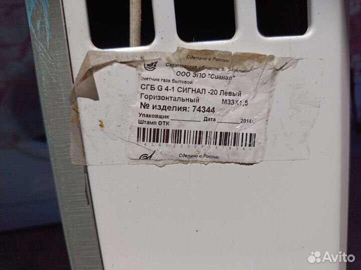 Газовая колонка Нева